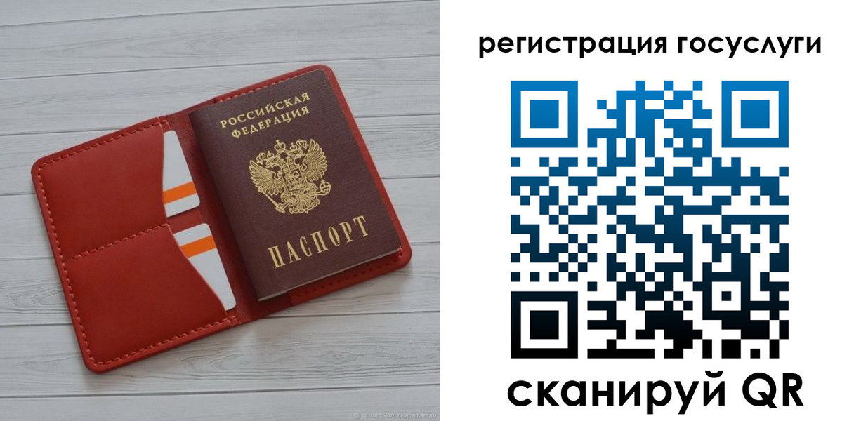 где прописаться в Калининске
