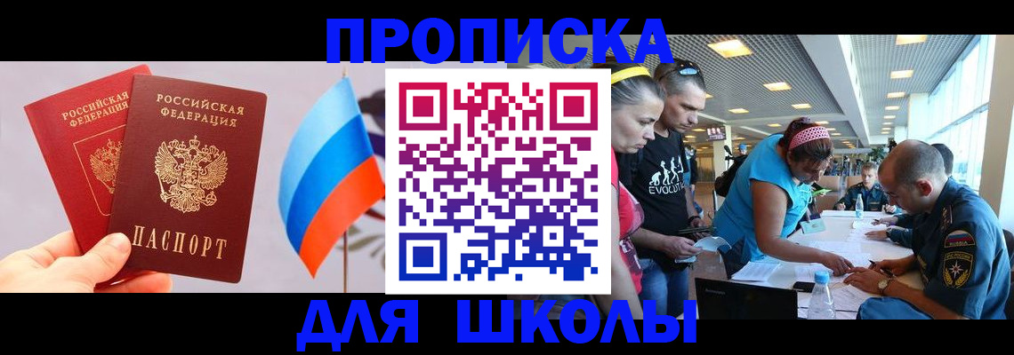 регистрация в Калининске